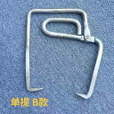大型 アイストング 業務用 リフト シングル 工場 倉庫 大きい氷 牽引 実用 ハンガー