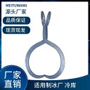 大型 アイストング 業務用 リフト シングル 工場 倉庫 大きい氷 牽引 実用 ハンガー