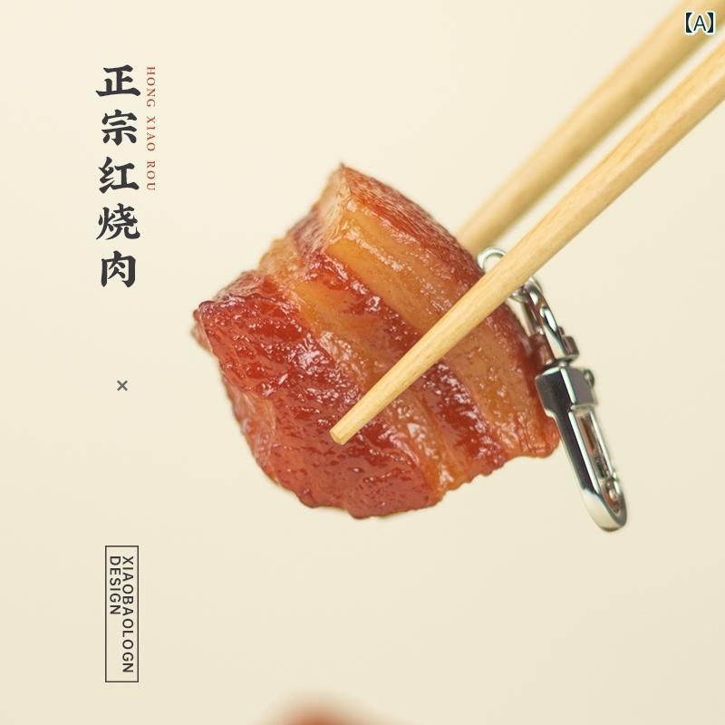 リール キー ホルダー ペンダント かわいい 巨大 豚 角 煮 バラ スクール バッグ フード