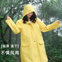 レインコート リュック対応 雨除け 防水 防風 軽量 レディース メンズ 登山 ハイキング釣り キャンプ 旅行 アウトドアアイテム イエロー グリーン ピンク