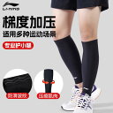 コンプレッション ブラック 圧縮 弾性 速乾 伸縮性 通気性 吸湿発散性 スポーツ フィットネス ランニングパンツ ダンス ヨガ トレーニング メンズ レディー...