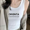 レディース サスペンダー タンクトップ インナーウェア トップス Tシャツ キャミソール ベスト ノースリーブ スリムフィット コットン 万能 カジュアル ファッション ホワイト ブラック