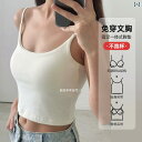 レディース サスペンダー タンクトップ インナーウェア トップス ベスト 背中がきれいに見える ブラジャー アウター兼用 夏 胸パッド入り U型バック ホワイト グリーン グレー