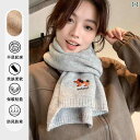 スヌード レディース 女性用 スカーフ ロング ショール ギフト おしゃれ 綺麗 かわいい ファッション 秋冬 暖かい 厚手 ブラック グリーン グレー