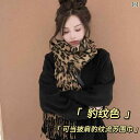 スヌード レディース 女性用 スカーフ ロング ショール ギフト おしゃれ 綺麗 かわいい ファッション 秋冬 暖かい 厚手 2024 新 ヒョウ柄