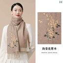 スヌード レディース 女性用 スカーフ ロング ショール ギフト おしゃれ 綺麗 かわいい ファッション 秋冬 暖かい 厚手 ワインレッド ピンク