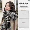 スヌード レディース 女性用 スカーフ ロング ショール ギフト おしゃれ 綺麗 かわいい ファッション 秋冬 暖かい 厚手 2024年