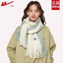 スヌード レディース 女性用 スカーフ ロング ショール ギフト おしゃれ 綺麗 かわいい ファッション 秋冬 暖かい 厚手 ホワイト ピンク