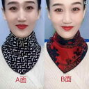 スヌード レディース 女性用 スカーフ ロング ショール ギフト おしゃれ 綺麗 かわいい ファッション 秋冬 暖かい 厚手