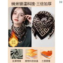 スヌード レディース 女性用 スカーフ ロング ショール ギフト おしゃれ 綺麗 かわいい ファッション 秋冬 暖かい 厚手 ブラック グリーン オレンジ