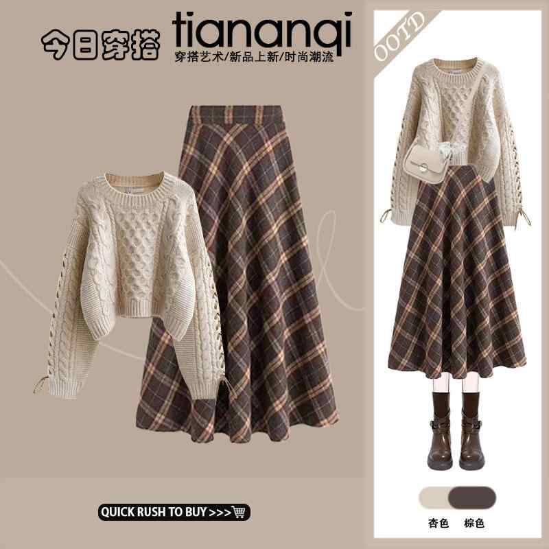 ジャケット ジャンパー セット 春秋冬 カジュアル ファッション セーター コート ニットカーディガン ..