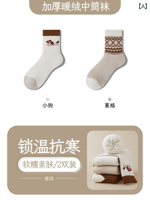 レディース 靴下 暖かい 安眠アーティファクト 秋冬 厚手 ウール ベルベット ふくらはぎ 半ば 子犬 室内向け