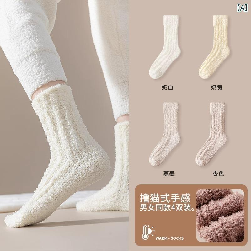 レディース 靴下 暖かい 安眠アーティファクト 冬 コーラル ベルベット 裏起毛 ミドル アプリコット イ..