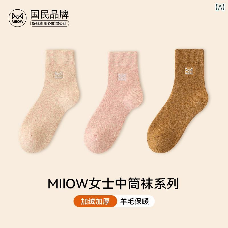 レディース 靴下 暖かい 秋冬 厚手 ウール 裏起毛 コットン ふくらはぎ 半ば アプリコット ホワイト グ..