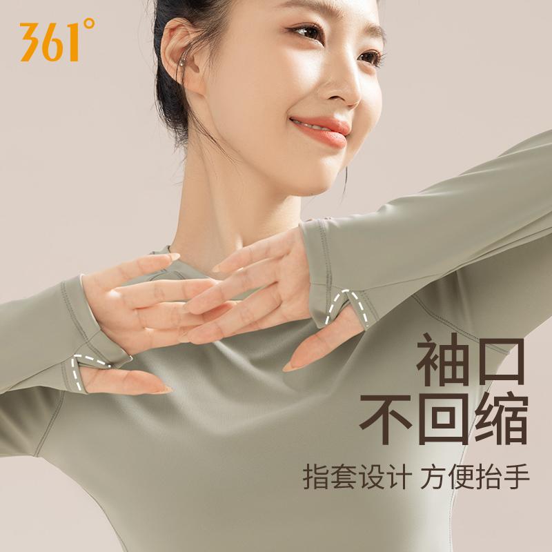 トレーナー レディース 女性 ヨガ ランニング フィットネス トップス スリムフィット ナイロン ブラウン ブラック グリーン