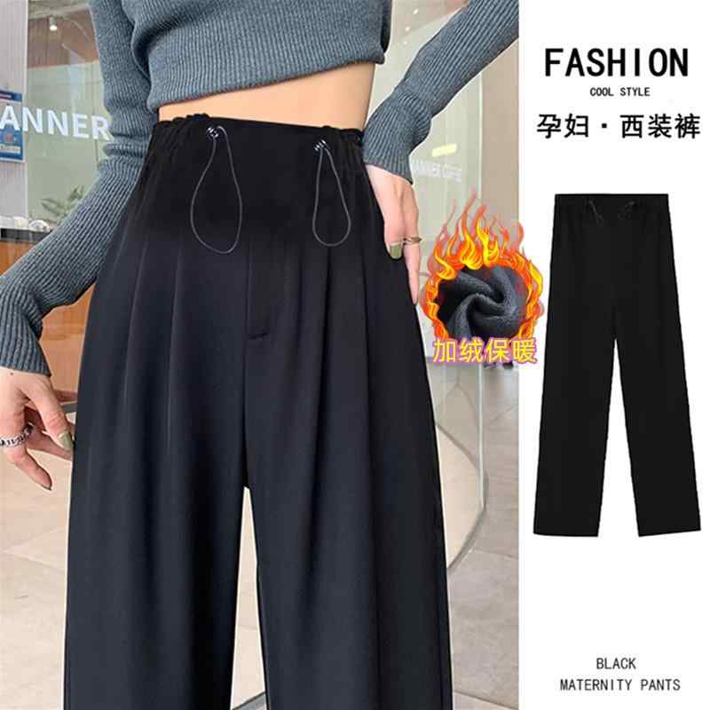 マタニティパンツ アウター用 妊婦用 カジュアル ワイド ゆったり おしゃれ かわいい お腹をサポートする 厚手 暖かい ブラック