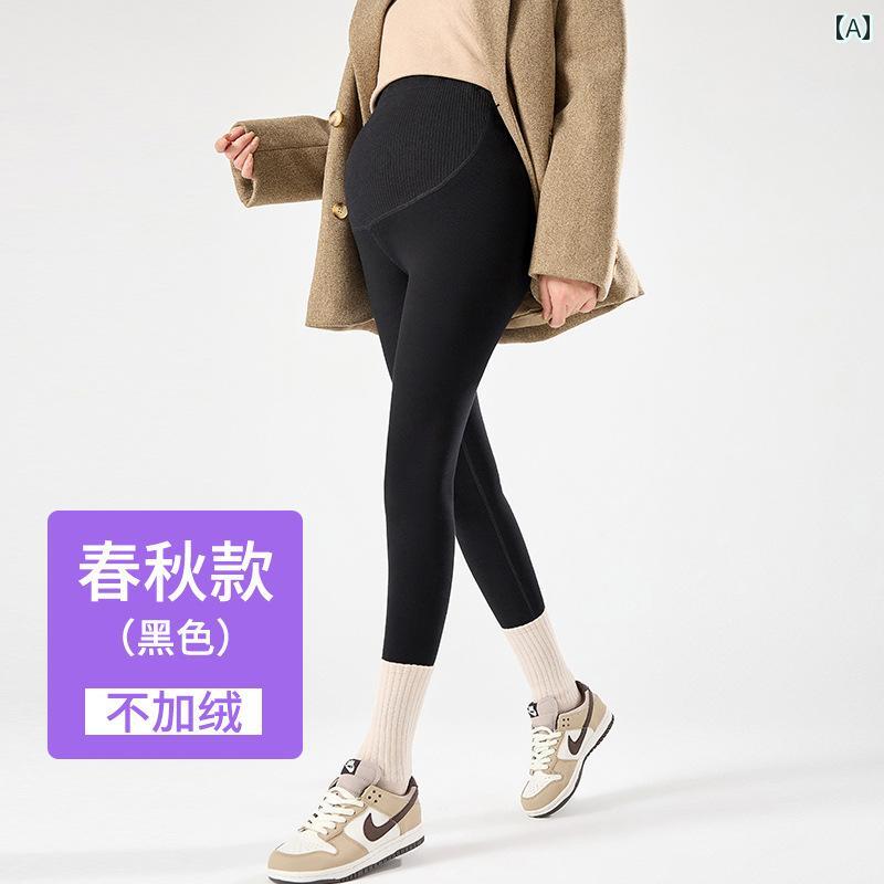 マタニティパンツ アウター用 妊婦用 カジュアル ワイド ゆったり おしゃれ かわいい お腹をサポートする 厚手 暖かい ブラック グレー