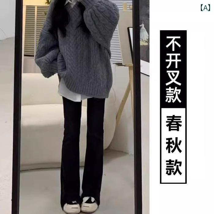 マタニティパンツ アウター用 妊婦用 カジュアル ワイド ゆったり おしゃれ かわいい お腹をサポートする 厚手 暖かい ブラック