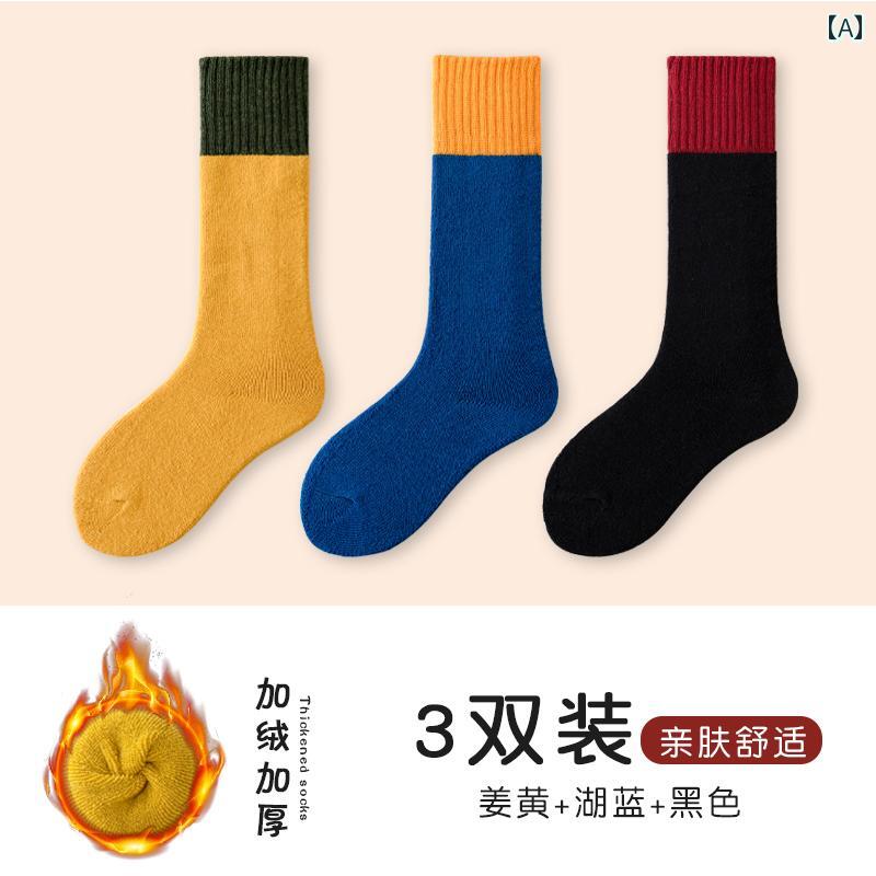 子供 靴下 暖かい 春秋冬 裏起毛 厚手 男の子 女の子 赤ちゃん 暖かい イエロー ブラック ブルー レッド