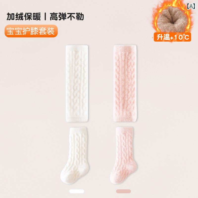 子供 靴下 あたたか ソックス 赤ちゃん用品 暖か ベルベット レッグスリーブ 厚手 ストッキング 秋冬 伸縮性 オーバー レッグカバー