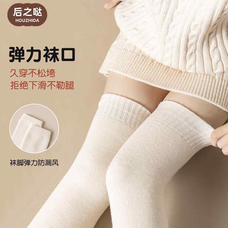 子供 靴下 あたたか レッグスリーブ カバー ソックス 秋冬 女の子 裏起毛 厚手 暖か 冬 無地 ブラック ホワイト ブラウン