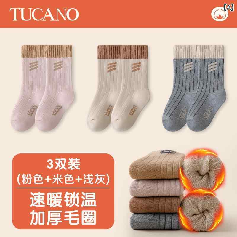 子供 靴下 あたたか ソックス 秋冬 裏起毛 厚手 男の子 女の子 暖か ピンク ベージュ ホワイト ブラウン