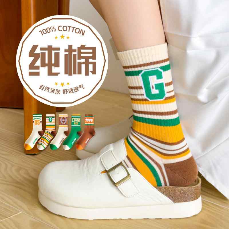 子供 靴下 あたたか ソックス レディース コットン 春秋 ホット 防臭 スポーツ 女の子 グリーン ブラウン