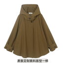 レディース アウターウェア 衣装 ゆったり おしゃれ カジュアル コスチューム マント ローブ フード付き ブラック ブラウン