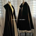 レディース アウターウェア 衣装 ゆったり おしゃれ カジュアル コスチューム マント ローブ フード付き