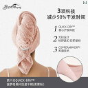 ヘアドライタオル 女性用 ハット 吸水性 速乾 ワンピース ロング ワイピング ヘッド ラップ ターバン ピンク ブルーグレー