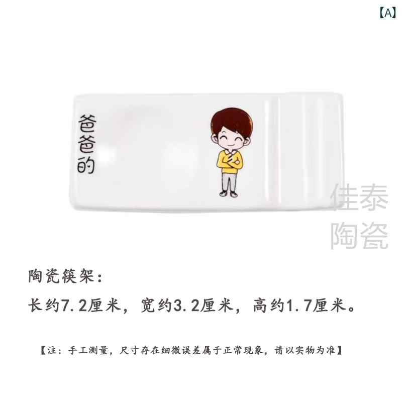 卓上 箸置き ホルダー おしゃれ 食器 収納 テーブル キッチン アーティファクト スプーン レンゲ フォーク セラミック