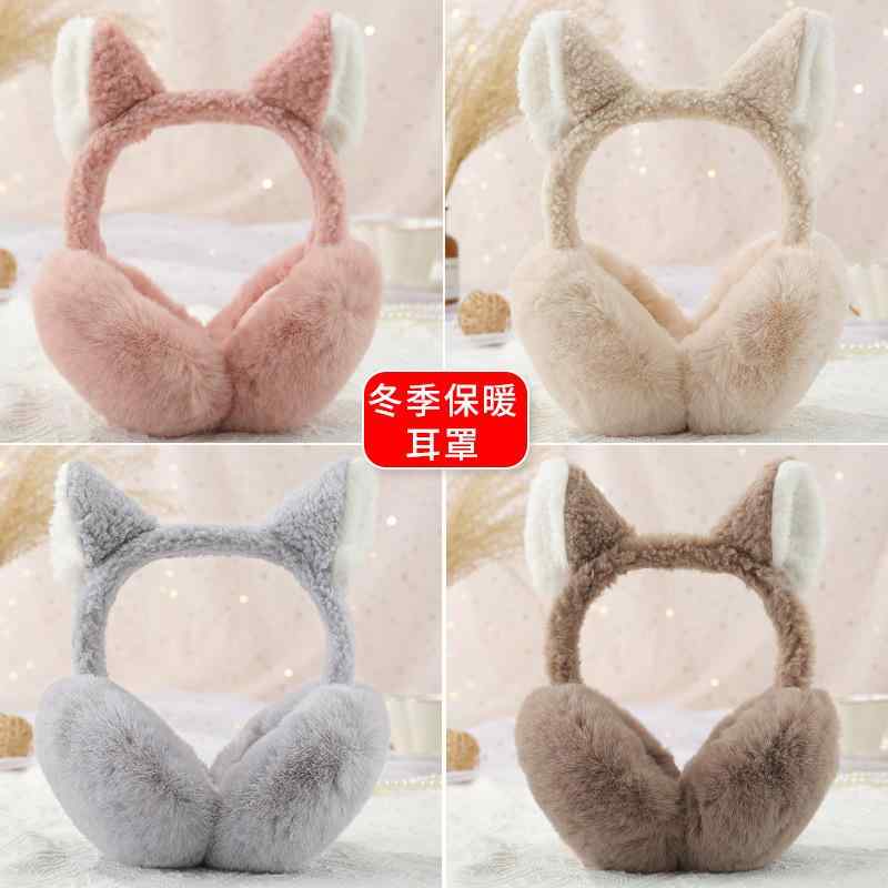 耳当て イヤーウォーマー 冬 暖かい イヤーマフ 女の子 韓国 ヘアバンド ぬいぐるみ 折りたたみ 耳 暖..