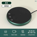 カップウォーマー 保温 コースター ベース デスクトップ アーティファクト ホットミルク コーヒー スープ 紅茶 お湯 一定温度 急速加熱 多段階 調節可能 緑 パープル ブルー