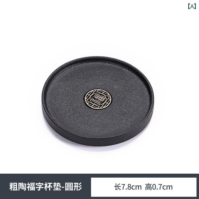 コースター ウォーターカップ デスクトップ セラミック ホットミルク コーヒー スープ 紅茶 ワイン お湯 茶道 断熱 ブラック