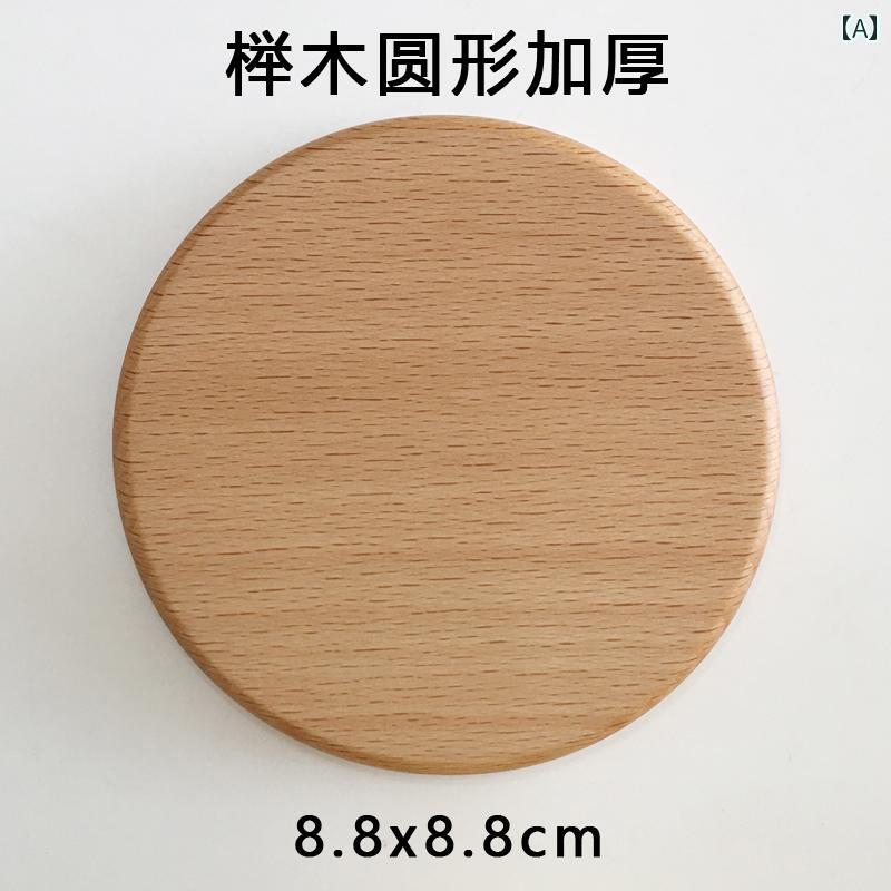 コースター ウォーターカップ デスクトップ 木製 ホットミルク コーヒー スープ 紅茶 ワイン お湯 茶道