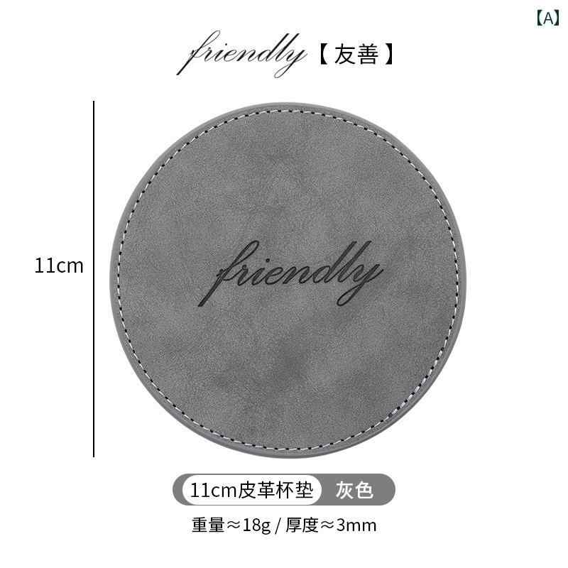 コースター ウォーターカップ デスクトップ PUレザー ホットミルク コーヒー スープ 紅茶 ワイン お湯 厚手 円形 ビジネス 多段階 断熱 グレー ブルー ブラウン