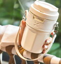 カップスリーブ やけど 落下 防止 ミルクティー 珈琲 カバー イン 保護 おしゃれ かわいい カスタム アウトドア用 旅行用 ドイツ