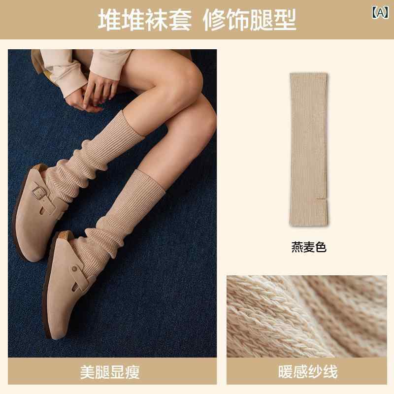 レッグウォーマー 秋冬 ハイソックス 裏起毛 厚手 暖かい カバー ウール ストッキング おしゃれ かわいい ファッション 保護 女性用