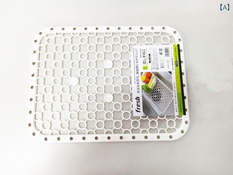 シンクマット キッチン 排水 パッド 落下 詰まり 防止 破片 フィルター 多機能 ホワイト 鍋敷き ざる