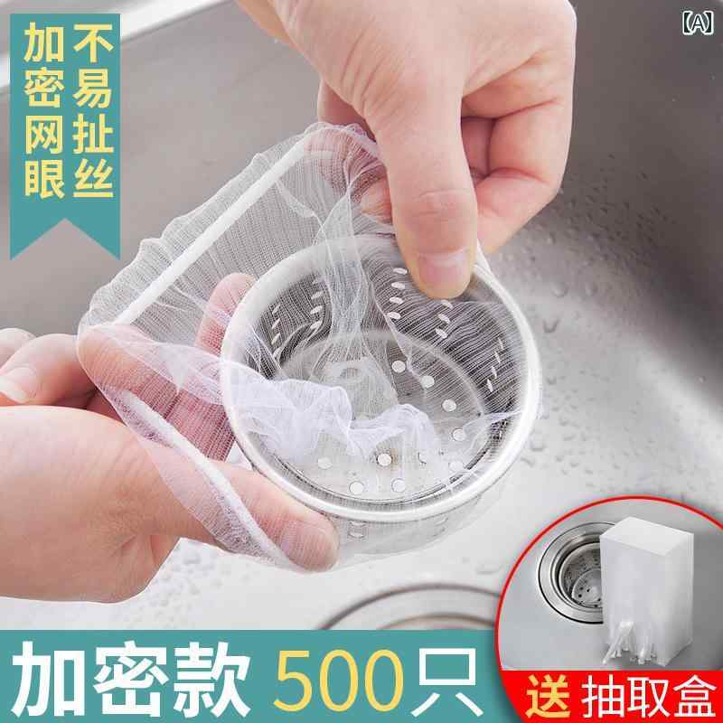 シンク用 水切り ゴミ袋 生 キッチン フィルター 使い捨て 排水口 管 詰まり防止 下水道 野菜 家庭用 ネット メッシュ