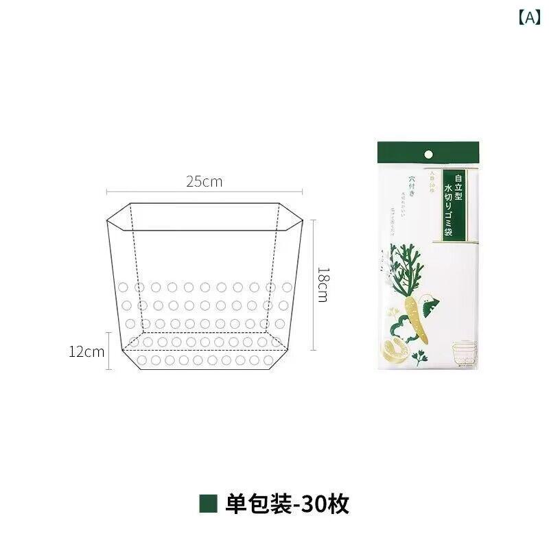 シンク用 水切り ゴミ袋 生 キッチン フィルター 使い捨て 排水口 管 詰まり防止 下水道 野菜 家庭用 ネット メッシュ