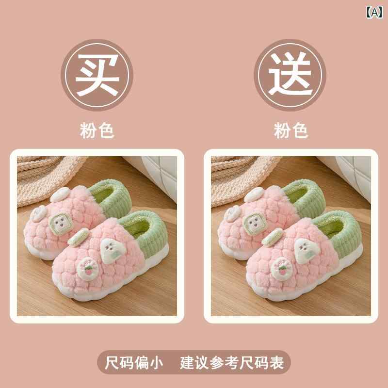 ルームスリッパ 暖かい 室内履き 家庭用 オフィス カップル シンプル カジュアル 滑り止め 保温 刺繍 ..