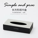 おしぼりトレイ ホテル ケトル ティッシュ ボックス 禁煙 バス ルーム 消耗 品 ドリンク ケース コースター 高級感