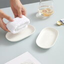おしぼりトレイ ボーンチャイナ タオル 皿 楕円形 長方形 商業 ホテル 専用 白 セラミック ウェットハンド 清潔 高級感