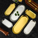 おしぼりトレイ ステンレス プレート タオル スナック 正方形 楕円形 フルーツ ウェットティッシュ レストラン 食器 金属製 高級感