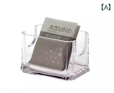 楊枝入れ 収納 ボックス ラック つまようじ おしゃれ かわいい 雑貨 家庭用 ポータブル ティーバッグ ..