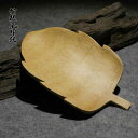 おしぼりトレイ タオル 竹 ティー ウェットティッシュ パッド 軽食 茶道 アクセサリー ナチュラル モダン 高級感