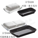 おしぼりトレイ レストラン ホテル 透明 アクリル 長方形 プラスチック 収納 スナック プレート アメニティ 高級感