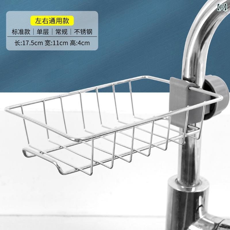 スポンジ ホルダー 台所 キッチン ラック 便利 シンク 排水 収納 アーティファクト 雑巾 金たわし ブラシ ステンレス 蛇口 家庭 食器 洗