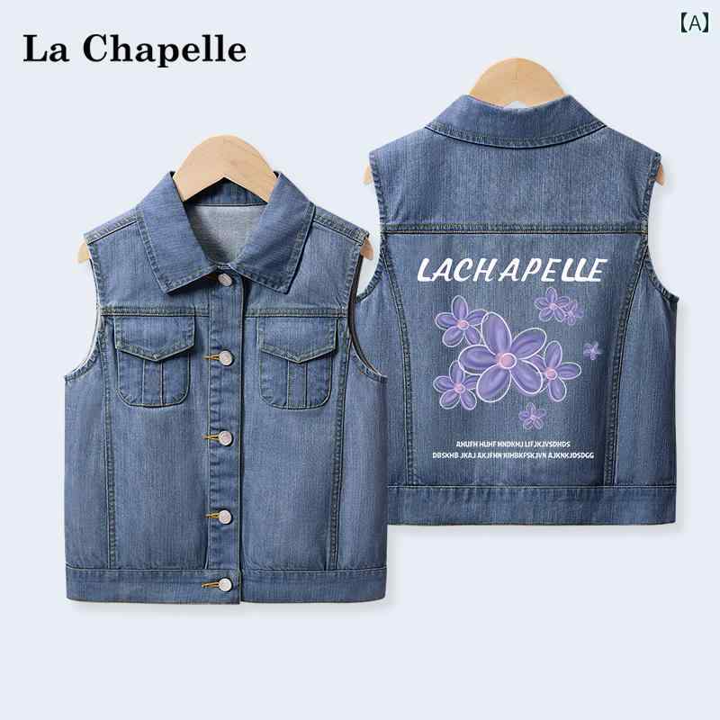 デニムベストキッズ 2024年 新 子供用 カジュアル ファッション ストリート おしゃれ ゆったり クール ..